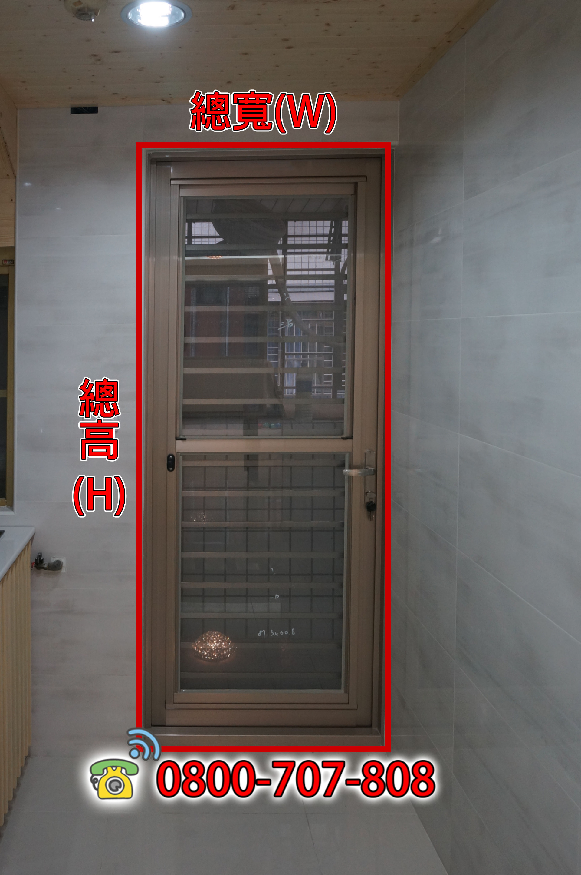 陽台鋁門窗估價、鋁門估價、陽台門、三合一通風門、玻璃門估價