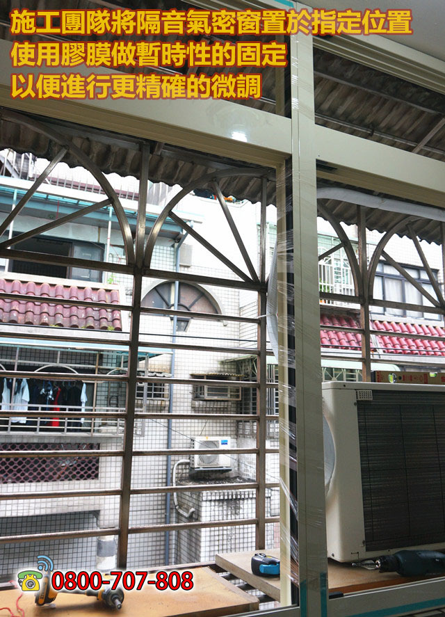 05-板橋鋁門窗