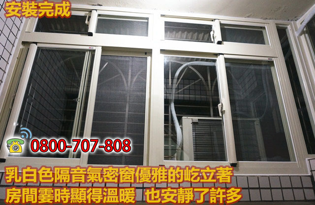 15-板橋鋁門窗