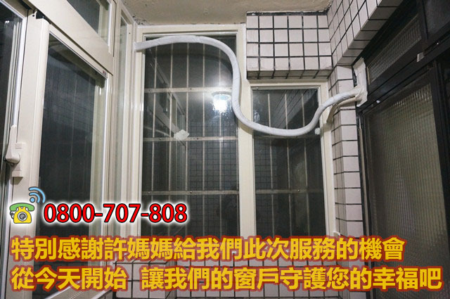 【板橋鋁門窗推薦】陽台加裝氣密窗，阻隔冬天冷風讓室內保持溫暖