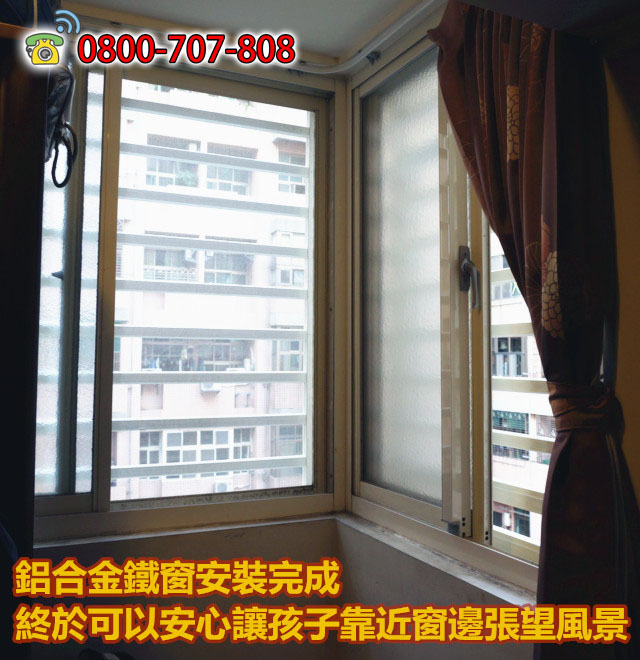 04-白鐵窗安裝-白鐵窗價格