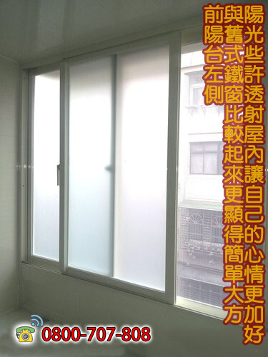 02-御品屋氣密窗解決高樓風切聲隔絕冷氣噪音