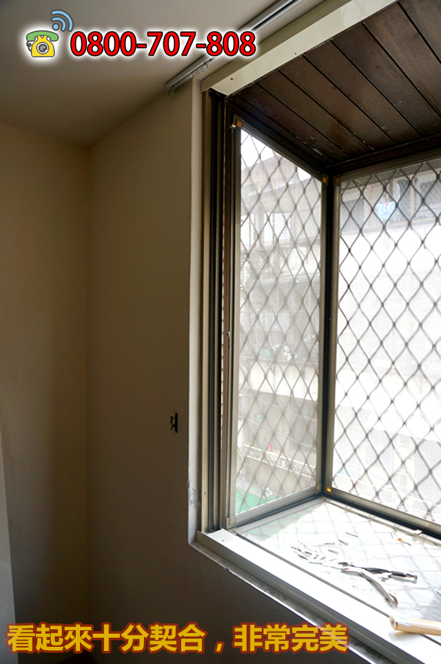 13-舊紗窗改裝隱形摺疊式紗窗