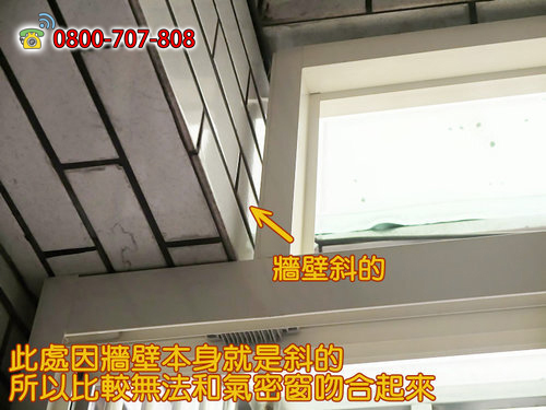 10-三峽鋁門窗推薦-三峽氣密窗-三峽隔音窗