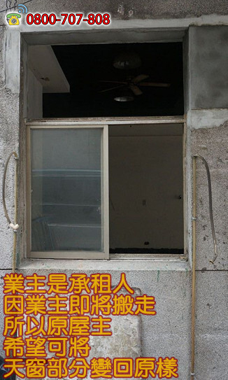 01-鋁門窗生效腐蝕-窗戶鏽蝕-更換窗戶