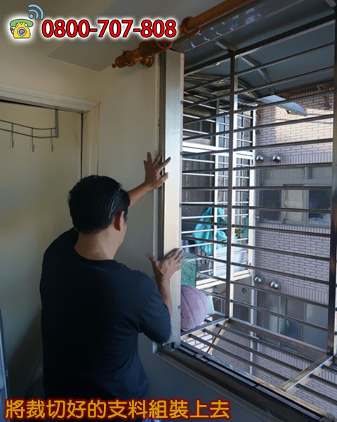 06-窗戶包框-鋁窗包框價格-乾式施工