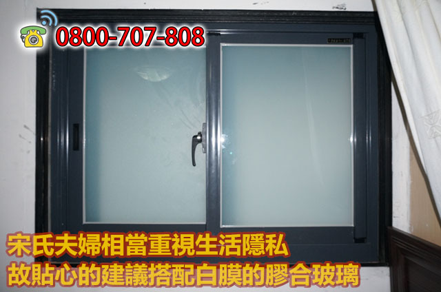 04-雙層玻璃-冷氣窗隔音改造-窗戶隔音差
