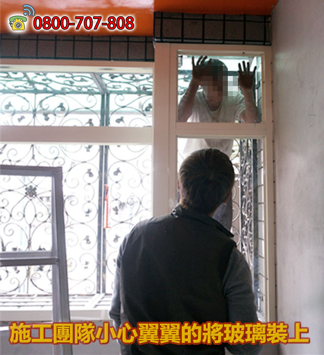 04-三峽鋁門窗推薦-三峽氣密窗工程-三峽隔音窗工程