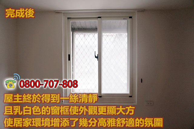 14-氣密窗推薦-隔音窗推薦-隔音玻璃價格