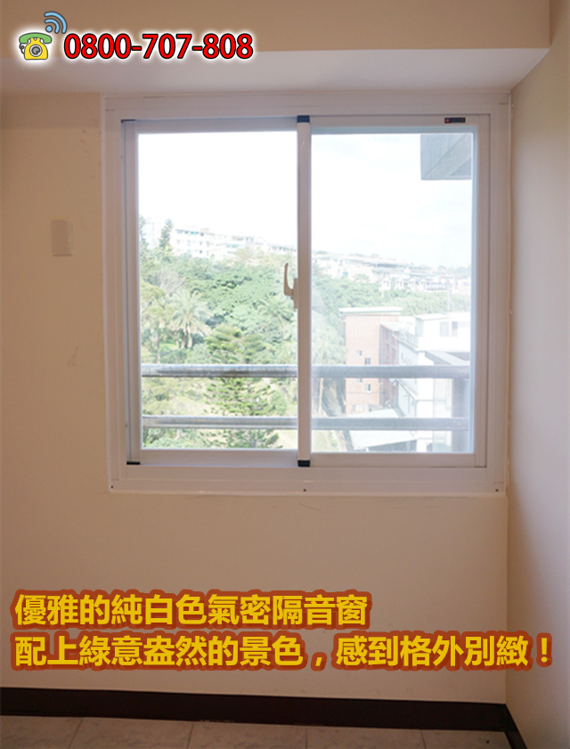 21-窗框變形窗戶維修-鋁窗包框維修