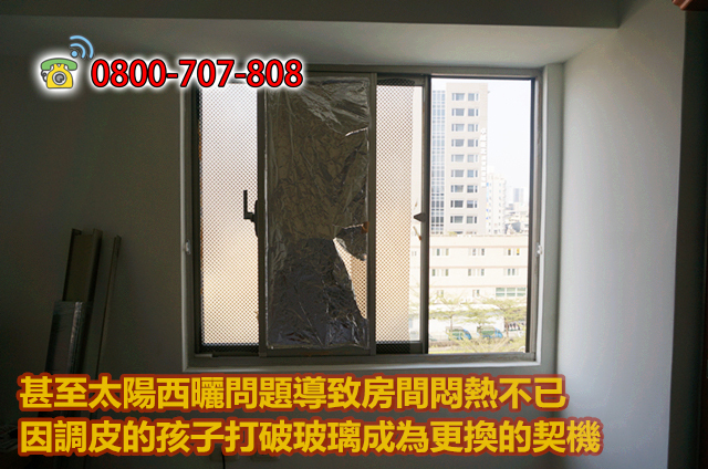 02-高樓窗戶維修-換窗戶玻璃
