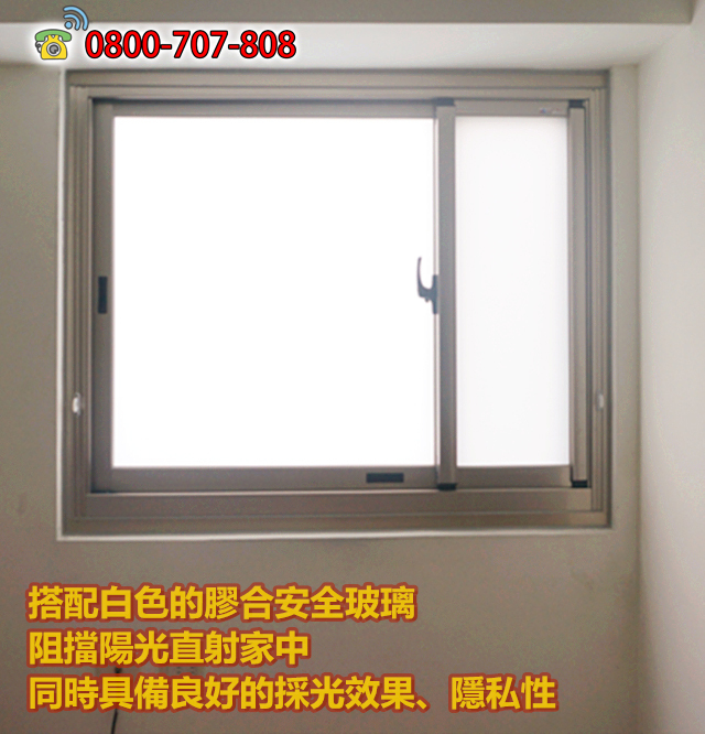 20-高樓窗戶維修-換窗戶玻璃
