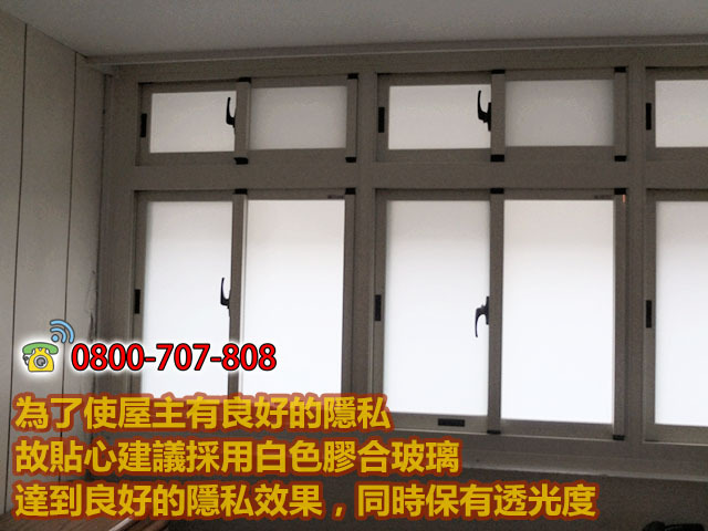 03-臥室窗戶更換-台北南港鋁門窗